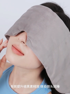 Gravity Ice Silk Eye Mask Shading Sleep Male And Female Adults To Relieve Eye Fatigue Nap Special Headscarf Sleep Aid Artifact