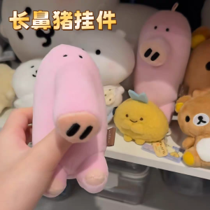 Đồ Trang Trí Treo Hình Chân Lùn Voi Bằng Vải Bông Quà Tặng Thú Nhồi Bông Kỳ Lạ Cho Bạn Bè Phụ Kiện Túi Thời Trang Trang Trí Nhà