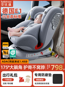 Baby Car Seat 360 Degree Rotation Child Safety Seat for Vehicle Baby 0-12 Years Old Removable Washable Five Point Body Fixation