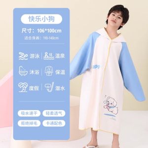 Portable Quick Dry Swimming Bath Towel Childrens Absorbent Robe Boys Can Wear Girls Can Wear Hooded Towel Sport Fitness Fan Gear