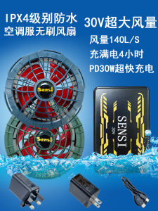 ชุดเสื้อผ้าปรับอากาศฤดูร้อนพร้อมหม้อลมแบบพกพา ชุดทำงานกลางแจ้ง แบตเตอรี่ ชุดเสื้อผ้าที่ชาร์จได้ เครื่องปรับอากาศแบบพกพา