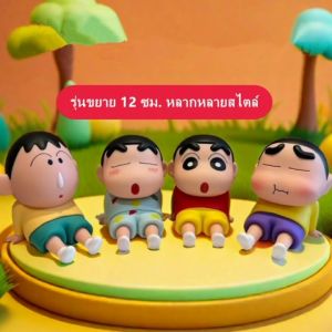 ซื้อ 1 แถม 1ไซส์ใหญ่ ใหม่ Crayon Shin-Chan ที่วางโทรศัพท์มือถือ  ตุ๊กตา Creative PVC ที่วางโทรศัพท์มือถือที่วางโทรศัพท์มือถือที่วางโทรศัพท์มือถือที่วางโทรศัพท์มือถือเดสก์ท็อปตกแต่ง