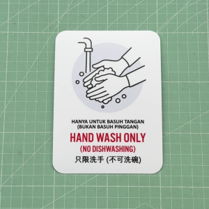 Hand Wash Only. No Dishwashing. Sticker Signage Sign Label Notice.
