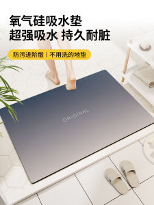 Oxygen Silicon Bathroom Mat Strong Absorbency Quick Dry Toilet Entrance Rug Non Slip Floor Carpet Home Use Bathroom Mat