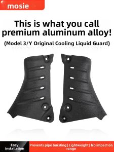 DIBOCHEPIN | Coolant Pipe & Battery Protection Guard Plate