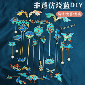 Bộ Đồ Thủ Công Tự Làm Phong Cách Cổ Điển Phụ Kiện Tóc DIY Đồ Trang Trí Đầu Truyền Thống Thủ Công Tự Làm Đồ Chơi Trẻ Em