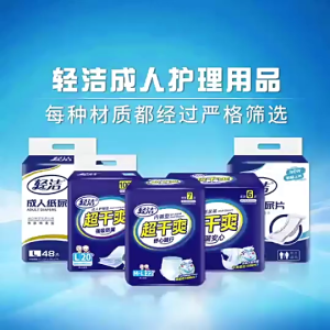 Adult Diaper Pants Adult Diapers Pants Overnight Diaper Elderly Diapers Incontinence Underwear