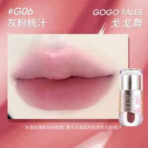 GOGO TALES Water Light Mist Lip Glaze ง่ายต่อการสีช่วยเพิ่มสีริมฝีปาก Non-Stick Cup เนื้อหมอกนุ่มเป็นมิตรกับนักเรียนราคาไม่แพง