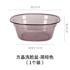 Acrylic Plastic Face Washing Basin Disposable Beauty Salon Facial Cleaning Tool Transparent round Shape Home Cleaning Supplies