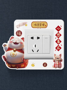 Acrylic Switch Cover Protective Sleeve Cute 3D Cartoon Home Living Room Socket Cover Dirt Proof Ugly Cover up Protection