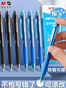 Morning Light Heat Erasable Pen Smooth Gliding Push-Button Neutral Pen for Primary School Students Grades 3-5 Easy Erase J2607