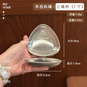 Bát Đựng Gia Vị Bằng Thép Không Gỉ 304 Bát Đựng Mắm Tôm Bát Đựng Nước Sốt Bát Đựng Muối Bát Đựng Thịt Nướng Bát Đựng Tương Bát Đựng Gia Vị Phong Cách Công Nghiệp