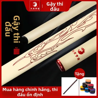 DAYEHENGTONG | Gậy Tập Đấu Võ Thi Đấu