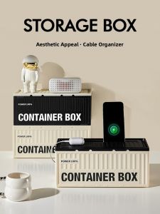 AMU·PIGGY | Cable Organizer Storage Box For Power Strips And Chargers