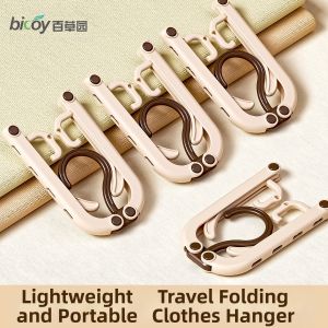 bicoy | Foldable Portable Travel衣架 Anti-Slip Clothes Hanger