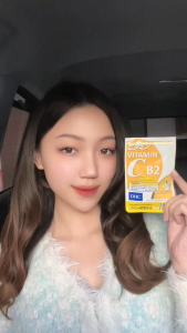 Paket Bundling DHC Vitamin C + B2 isi 3pcs