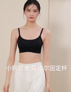 🫰🏻 Sweetie Store 🫰🏻 [ READY STOCK ] Women Ice Silk Seamless Backless Bra One-Piece Girls Bra Anti-Exposure Camisole with Chest Pads Bandeau