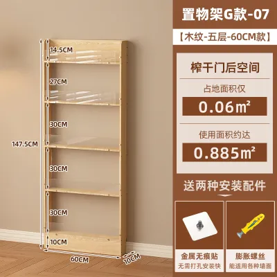 Ultra Thin Narrow Multi-layer Storage Shelf 10cm
