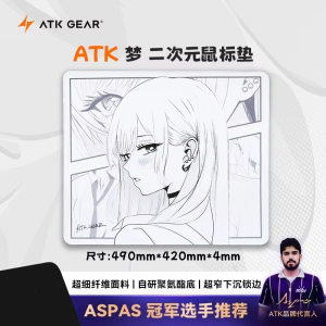 ATK | ATK GEAR ATK Dream Anime Large Neutral Mouse Pad Balanced For Fps Dedicated For Esports Gaming Office Valorant Inspired Gift