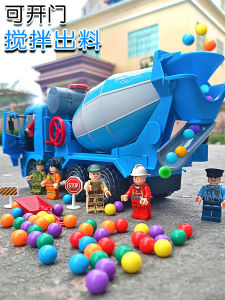 Xe Công Trường Trẻ Em Có Thể Mở Xe Trộn Bê Tông Máy Đồ Chơi Cỡ Lớn Cho Bé Trai Xe Chở Bê Tông 4-2 Tuổi 3 Bộ Đồ Chơi