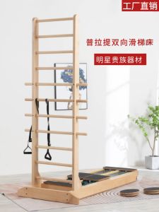 Pilates Yoga Slide Bed Two-Way Slide Stretching Training Bed Wall Hanging Equipment Core Recovery Large Equipment Fan Supplies