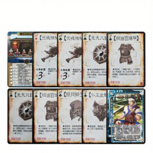 Yisheng | Three Kingdoms Extended Set Cards