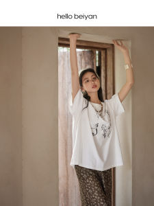 BEIYAN | Cool Feel Sketch Floral Pattern Pajama Set Women