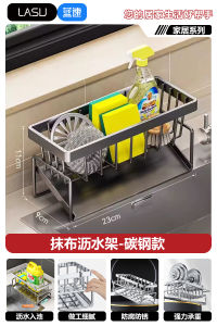 Giá Để Đồ Nhà Bếp Khay Để Bọt Biển Giá Để Khăn Quét Bồn Rửa Chén qua Trưa Giá Để Dụng Cụ Rửa Bát Khay Để Khăn Quét