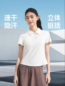 Beneunder | Slimming Quick-Dry Ladies Polo Shirt