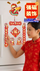 ✨CHINESE NEW YEAR✨ New Year New Magnetic Refrigerator CNY2026 吉祥磁性冰箱贴 马年大吉 冰箱装饰贴 Pelekat Magnet Fridge Magnet 八方来财 磁性冰箱贴