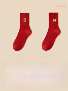 JINGCHI | Red Embroidered Cotton Thick Mid-Calf Socks For Women Winter Warm Breathable Comfortable Pure Cotton Autumn Winter Socks