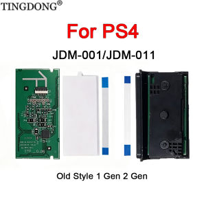 For PS4 Joystick Controller Touchpad Board For PS4 CUH-1000/1100 JDS-001/011 Gamepad Touch Pad W/ Flex Cable