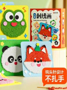 Tranh Thêu Hoạt Hình Cho Trẻ Em Dây Thêu Thủ Công Tượng Động Vật Hoạt Hình DIY Làm Đồ Chơi Dán Hình Tranh Thêu Thời Gian Học