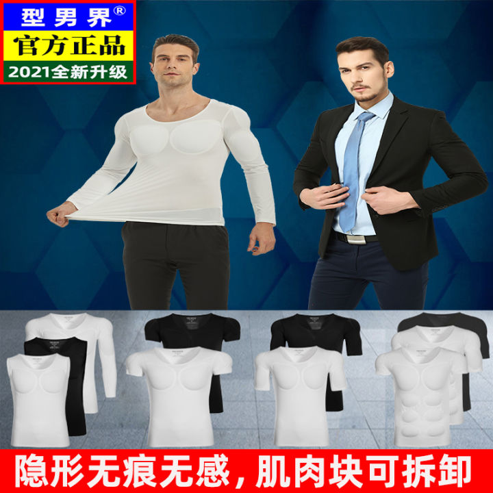 New Seamless Wedding Suit T-shirt Fake Muscle Underwear Men Padded Shoulder  Invisible Simulation Fake Chest Muscle Fake Abdominal Muscle Cos