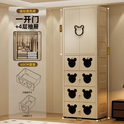 YOUYIDIAN | Baby Toy Food Clothes Storage Thick Wardrobe 60cm