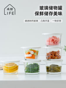 กระป๋องเก็บอาหารแบบมีฝาปิดระดับอาหารสำหรับใช้ในครัว กระป๋องเก็บอาหารในตู้เย็น กระป๋องเก็บอาหารสำหรับใส่ผักกุ้งกิ้งและผักจืด