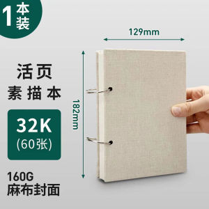 Thickened 8K Loose Leaf Sketchbook 16K Art Drawing Book Student Use A4 Color Pencil Quick Sketch Blank Drawing Paper