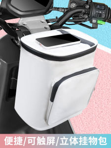 Túi Đựng Đồ Đeo Xe Điện Túi Đựng Đồ Đeo Trước Túi Đựng Đồ Xe Điện Mới Tiêu Chuẩn Quốc Gia Túi Đựng Điện Thoại Chống Nước