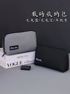 Portable Multi Compartment Electronic Organizer Travel Digital Cable Storage Bag Waterproof Pouch for Charger Power Bank Cord Mouse Accessories
