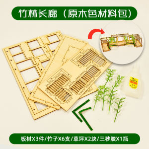 Modern Miniature Sand Model Building Bamboo Forest Gallery Park Finished Product Microscopic Landscape DIY Elm Wood Ornament