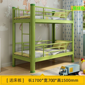 Modern Simplicity Metal Bed Frame Childrens Upper Lower Bunk Bed after School Care Center Nap Time Primary School Student Supervision Bed
