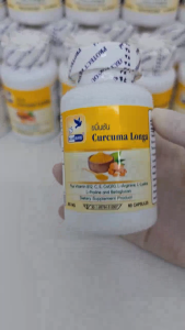 ของของขมิ้นชัน เคอคูมินอยด์ Curcuma Longa ตรา บลูเบิร์ด ขนาด 600 มิลลิกรัม 60 แคปซูล คุณภาพชัน 1