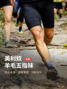 Thickened Wool Fingerless Running Socks Breathable Quick Dry Hiking Mountain Climbing Marathon Sports Socks for Men And Women