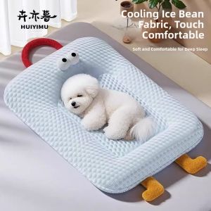 HUIYIMU | Cooling Washable Dog Bed