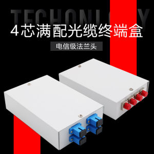 Mini 4-Core FC SC Fiber Optic Terminal Box Single Mode round Head Optical Cable Melting Box Coupling Plate Tail Fiber