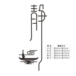 Modern Simple Acrylic Wall Stickers Waterproof Health Care Beauty Salon Cultural Wall Decoration Massage Therapy Ambient Background