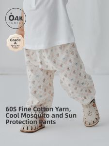 OAK FAMILY | Mosquito Repellent Pants Cotton Sports Pants