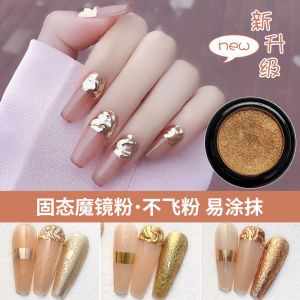 New Nail Beauty Solid State Magic Mirror Effect Powder Bronze Gold Super Bright No Falling out Internet Celebrity Aurora Powder Easy to Apply Fingernail Decoration