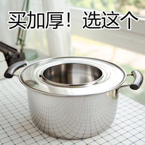 Stainless Steel Steamer Pot for Dumplings Small Soup Buns Steaming Pot Commercial Base Pot Three Layer Draining Bowl Rack