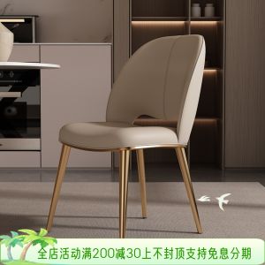Accessible Luxury Dining Chair Household Modern Minimalist Leisure Study Makeup Stool Designer Gold-Plated Chair Restaurant Internet Popular Chair